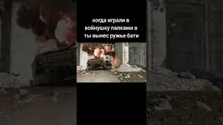 эта не проста кнев😮😮😮