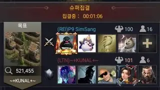 Clash of kings 493 vs 866 round 2