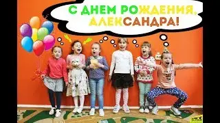 Детский праздник в минске