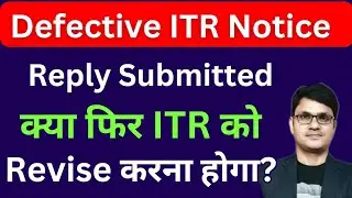 Defective ITR Reply Submitted | क्या फिर से ITR Revise करना होगा? | Original ITR defective Notice