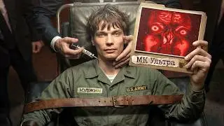 HOW THE CIA CREATED ASSASSINS / PROJECT MKULTRA