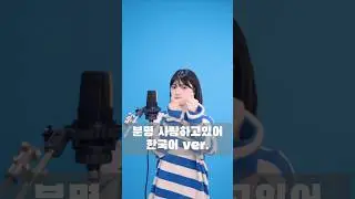 헐! 작년에 찍어놨던 영상인데… 이때 턱선이 살아있잖아..? 지금은.. 어디갔니..? 얘야!!? 오늘부터 다이어트 시작한다^^