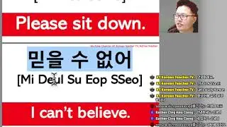 Korean Learning Everyday 