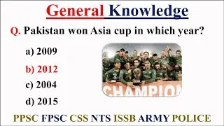 Most Repeated General Knowledge Mcqs For PPSC CSS FPSC
