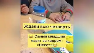 Мой первый заработок