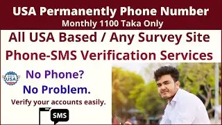 USA Monthly  Permanent Phone Number Solution For Survey Site Verification | USA Survey Online Jobs |