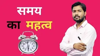 समय का महत्व समझे|| by khan sir. #ap5motivational