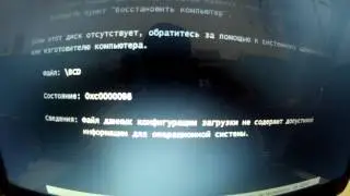 Не устанавливается windows на HP. Отключение UEFI