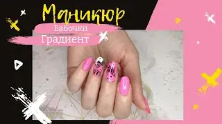 Летний дизайн ногтей неоновым лаком! Стемпинг, градиент!