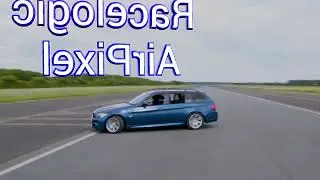 Super stable Augmented Reality in real-time, using GPS to track a hand-held camera and moving car.