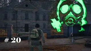 Stalker Online (почта) # 20