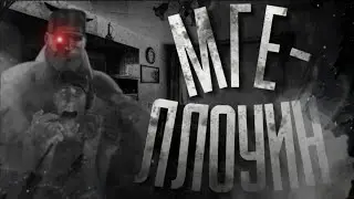 MHELLOWEEN... | MGE SCARY STORY FOR THE NIGHT!