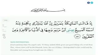 Ali 'Imran 3:45 - From Quran.com website