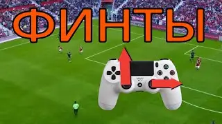 PES 2021 TOP 3 FENT TUTORIAL | TOP 3 SKIlLS TUTORIAL