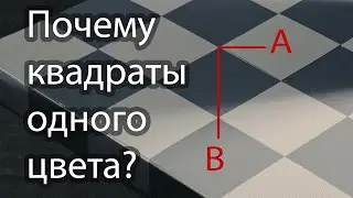 МОЖНО ЛИ ОБМАНУТЬ МОЗГ?