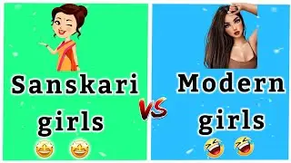 😌Sanskari girls dress vs 😝Modern girls dress || sanskari girl vs model girl ||