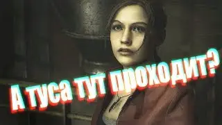 Resident Evil 2 (DEMO) Взорвать всё нахрен?! #3