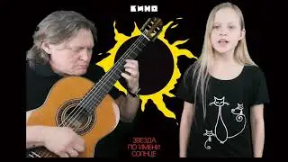 СЕМЬЯ  МЕДВЕДЕВЫХ   Звезда по имени Солнце