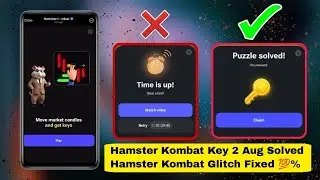Hamster Kombat 2 Aug Key 🗝️ Solved | Hamster Kombat 2 Aug Key Glitch Fixed