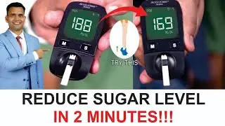 THIS EXERCISE CAN REDUCE SUGAR LEVEL IN 2 MINUTES!