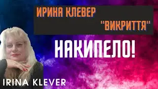 Irina Klever 