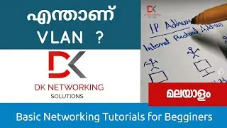 എന്താണ് Vlan | Basic networking tutorial videos for beginners | dknetworkingsolutions