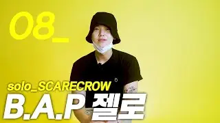 B.A.P 젤로에서 아티스트 젤로, 멤버간 근황에서 음악적 목표까지 [ZELO COLORVIEW]