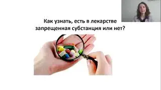 Семинар 