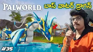 BOSS JORMUNTIDE 🌊 | PALWORLD | Ep35 | THE COSMIC BOY