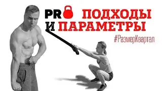 О причинах травм в спорте и почему нужна становая тяга для того, чтобы джинсы хорошо сидели?