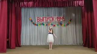 Станкевич Елизавета - Синеокая