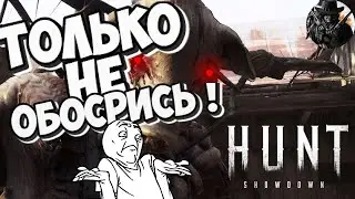 ЧТО ТАКОЕ Hunt: Showdown ?