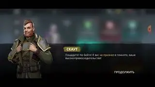 Дезертир - бой. Сюжет 