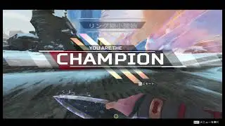 Apex Legends Stretch res