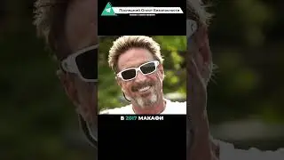 This is the most secure phone in the world!
