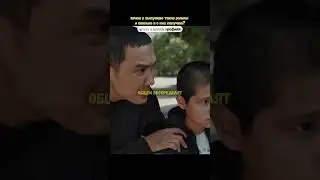 Сирота помог районным пацанам решить проблему #сериал #фильм