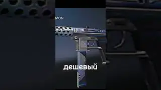 Tec-9