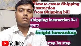How to create shipping instruction 