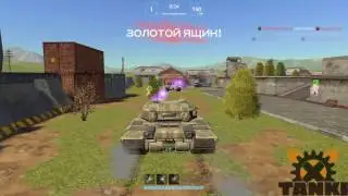 Tanki X | ЗВАНКА + ГОЛД ОДНОВРЕМЕННО!!! [22] Энсин 2-го класса