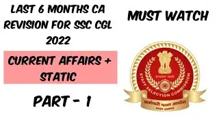 Last 6 Months  Current Affairs For SSC CGL 2021-22|| Current Affairs Study Plan For SSC CGL
