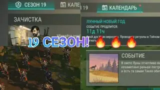 Last Day on Earth 