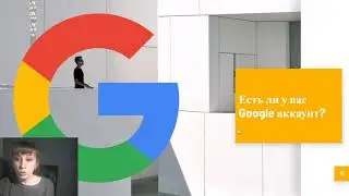 Вебинар «Организация дистанционного обучения на Google Classroom»