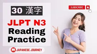 JLPT N3 Kanji Reading Practice Quiz - Part 26