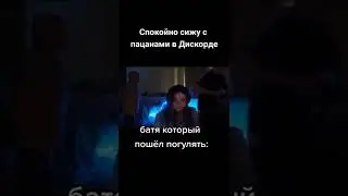 #Бустер