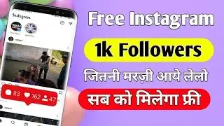 Join Telegram and. gain unlimited follower | daily free instagram followers | instagram par follower