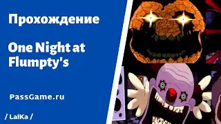 One Night at Flumpty's 🔥 Одна ночь c Флампи ► Прохождение