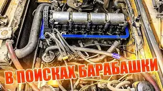 Ремонт ВАЗ 2101- посторонний шум, что же случилось?