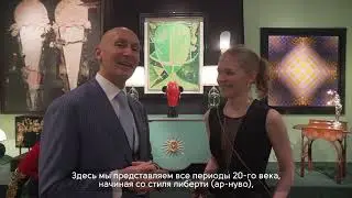 BRAFA 2019 / Design Mate Global