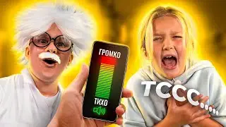 Будь Тише Всех, Чтобы Выжить! Тишина Челлендж