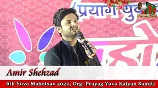AMIR SHEHZAD, 6th Yuva Mahotsav 2020,  Prayag Yuva Kalyan Samiti, Mushaira Media